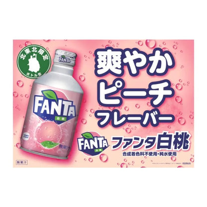 Coca Cola Fanta White Peach 300ml