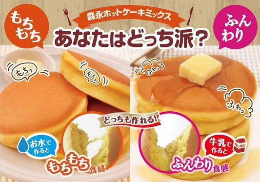 Morinaga Hotcake Mix Fluffy Pancake Premix 300g