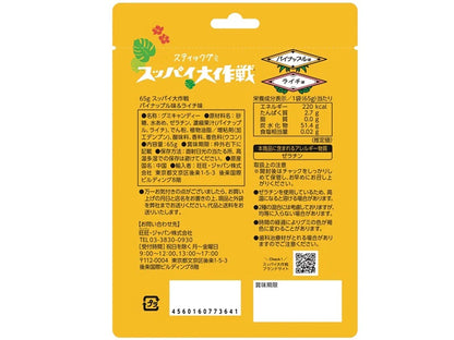 Want-Want Suppai Daisakusen Pineapple And Lychee Stick Gummy 65g