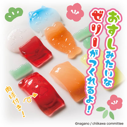 Heart Chiikawa Let's Make Sushi Jelly DIY Kit (Random Style) 16g