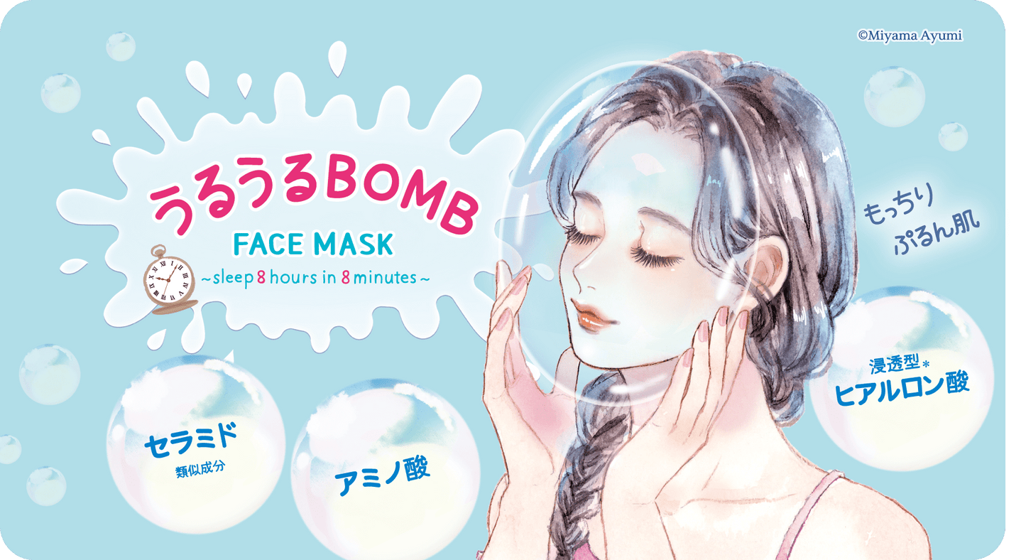 Kose Clear Turn Uru Uru BOMB Moisturizing Face Mask 7 Sheets
