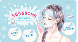 Kose Clear Turn Uru Uru BOMB Moisturizing Face Mask 7 Sheets