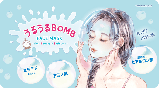 Kose Clear Turn Uru Uru BOMB Moisturizing Face Mask 7 Sheets