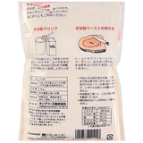 King Foods Roasted Soybean Flour Powder Kinako 180g