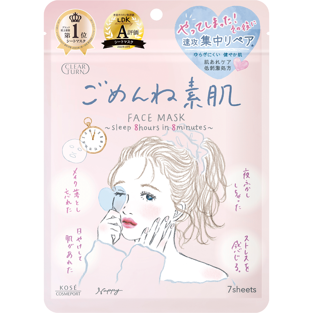 Kose Clear Turn Gomenne Bare Skin Relaxing Face Mask 7 Sheets