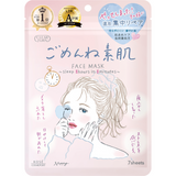 Kose Clear Turn Gomenne Bare Skin Relaxing Face Mask 7 Sheets