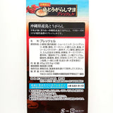 Okiko Okinawa Island Chili Mayo Pretzel 45g - product image 4
