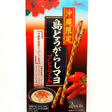 Okiko Okinawa Island Chili Mayo Pretzel 45g - front of pack