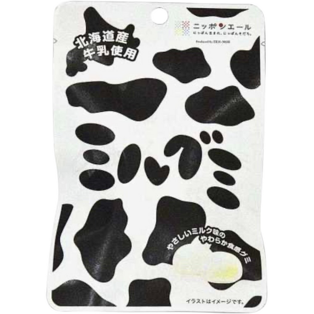Zennoh Foods Hokkaido Milk Gummy 40g - front of pack