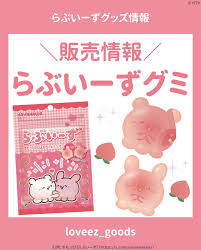 Hayakawa Lovisia Smoopie & Pyonchi Peach Gummy With Jelly Filling 35g