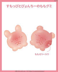 Hayakawa Lovisia Smoopie & Pyonchi Peach Gummy With Jelly Filling 35g