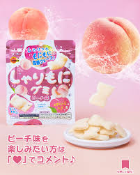 Bourbon Shyarimo Peach Gummy 57g