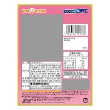 UHA Puni Kyara Disney Princess Gummy Apple And Grape 50g