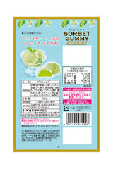 Nobel Sorbet Gummy Shine Muscat Grape 50g