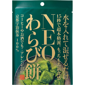 NEO Warabimochi Kyoto Uji Matcha DIY Mochi Powder 31g
