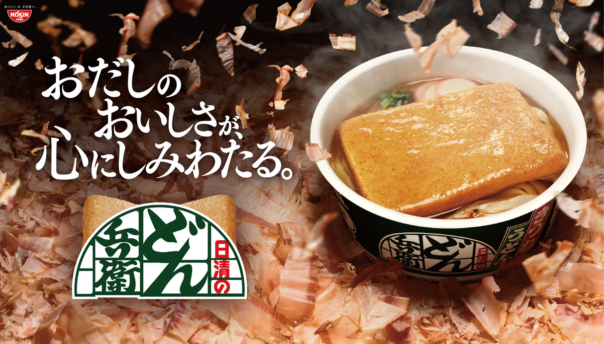 Nissin Donbei Kitsune Udon Tokumori Big Size East Style 131g