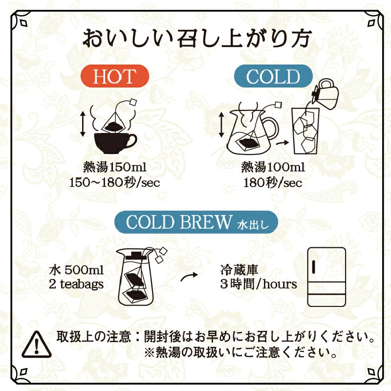 Minton White Peach Black Tea Bags 10P - pack view 5