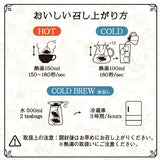 Minton White Peach Black Tea Bags 10P - pack view 5