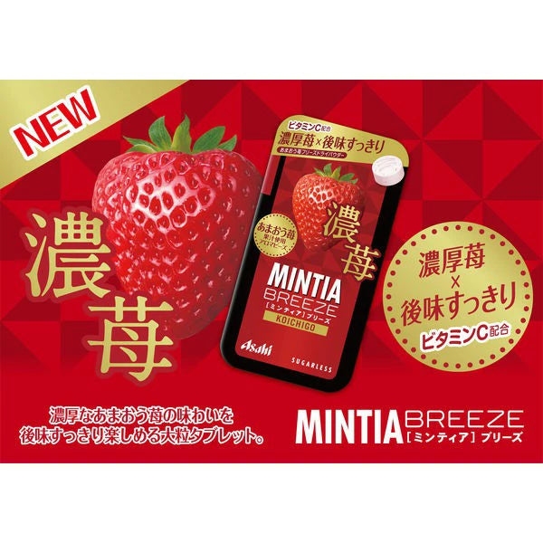 Asahi Mintia Breeze Koichigo Rich Strawberry Sugarless Mints 22g
