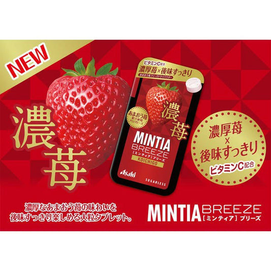 Asahi Mintia Breeze Koichigo Rich Strawberry Sugarless Mints 22g