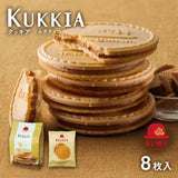Akai Bohshi KUKKIA Gaufrette & Cookie Milk Chocolate Sandwich Biscuits 8 pcs