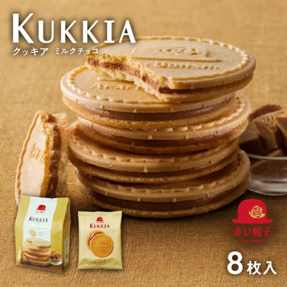Akai Bohshi KUKKIA Gaufrette & Cookie Milk Chocolate Sandwich Biscuits 8 pcs