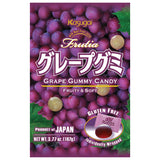 Kasugai Frutia Grape Gummy Gluten Free- 107g