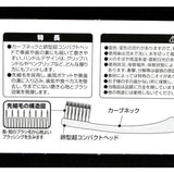 Seiwapro Dental Care Ultra-Fine Bristle Compact Head Toothbrush 2 Packs
