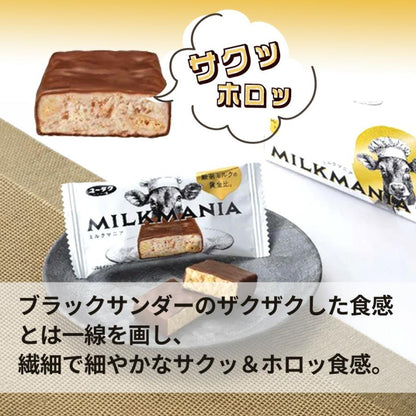 Yuraku Milkmania Rich Milk & Butter Cookie Bar 21g