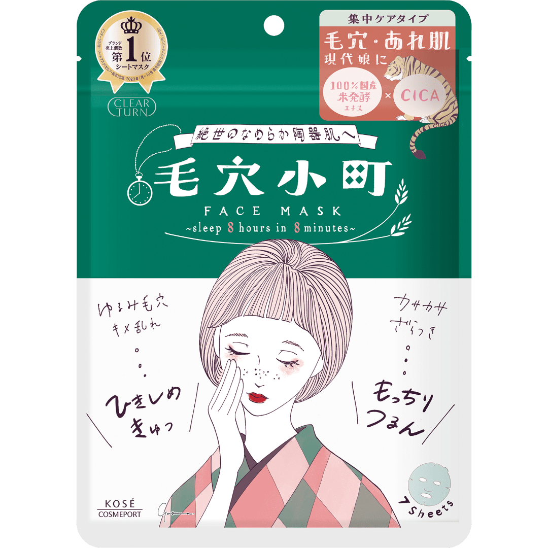 Kose Clear Turn Keana Komachi Smoothing Face Mask 7 Sheets