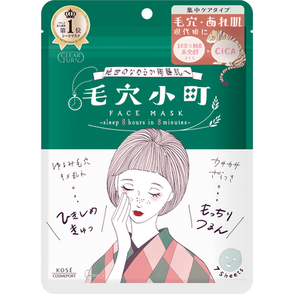 Kose Clear Turn Keana Komachi Smoothing Face Mask 7 Sheets