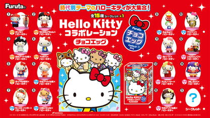 Furuta Choco Egg Hello Kitty Collaboration Surprise Toy With Chocolate 20g (Random Model)
