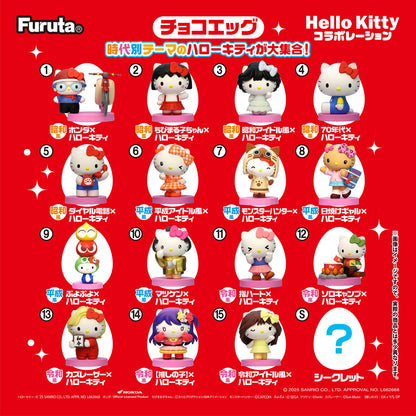 Furuta Choco Egg Hello Kitty Collaboration Surprise Toy With Chocolate 20g (Random Model)