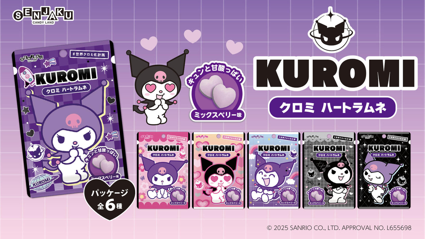 Senjaku Kuromi Heart Ramune Mixed Berry Flavor 32g