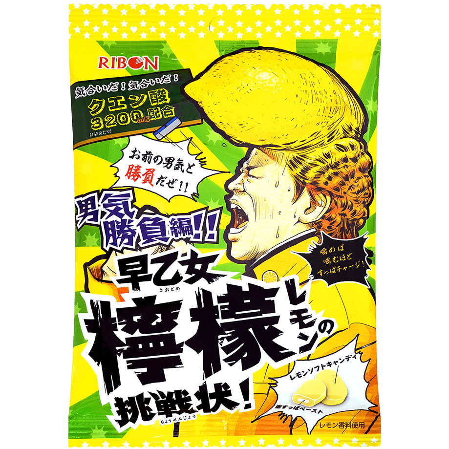Ribon Super Sour Lemon Candy 60g