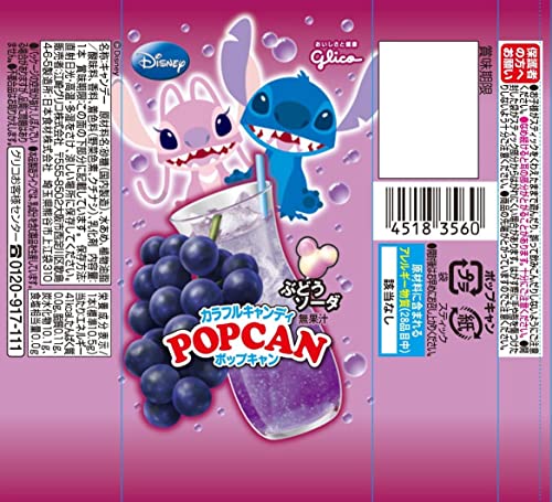 Glico Disney Popcan Mickey Shape Lollipop 30pcs