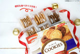 Ito Original Assort Series Cookies Gift Box 48pcs