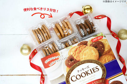 Ito Original Assort Series Cookies Gift Box 48pcs