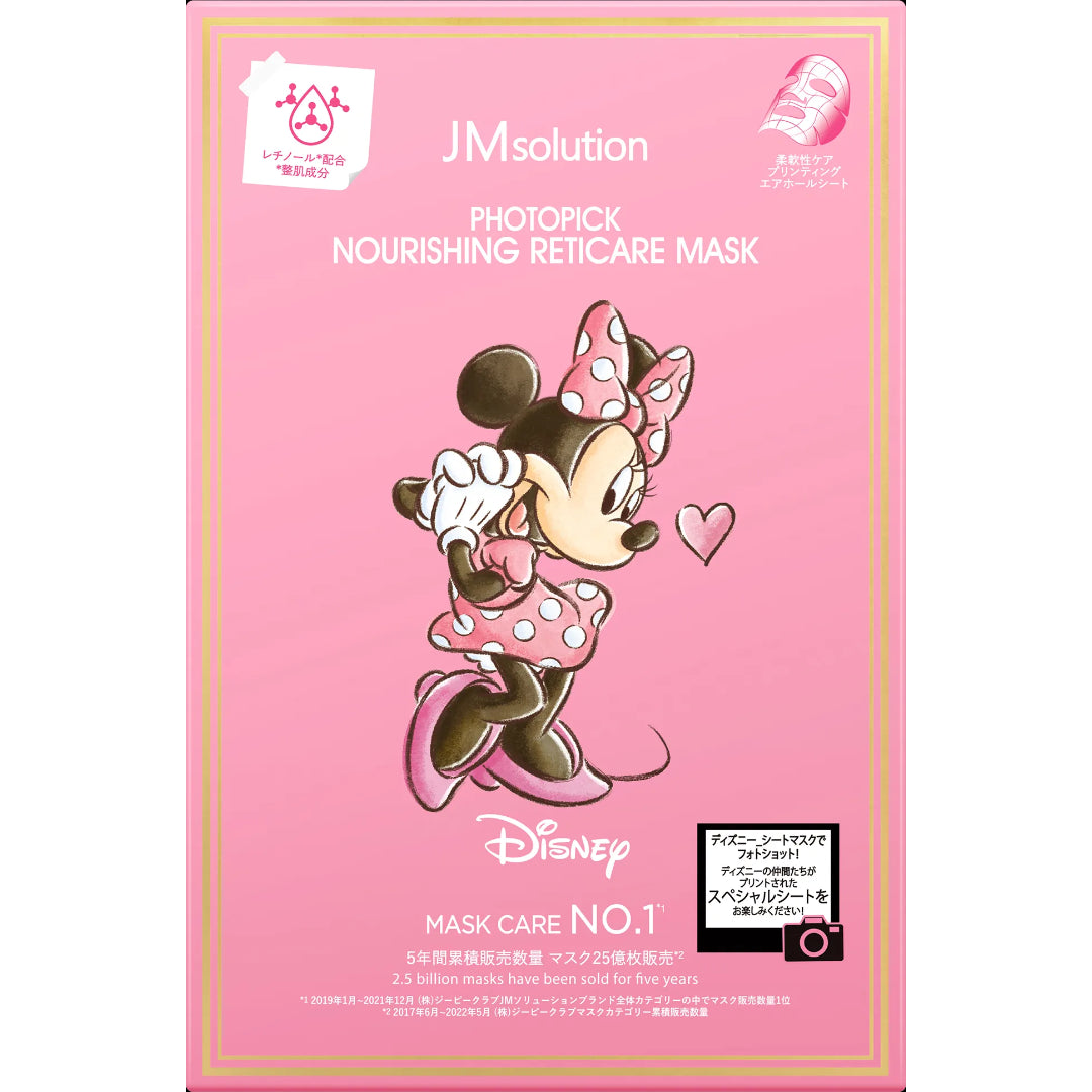 JMsolution Disney Photopick Nourishing Reticare Mask 5pcs