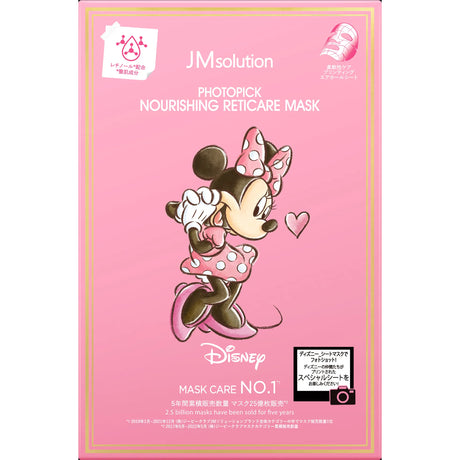 JMsolution Disney Photopick Nourishing Reticare Mask 5pcs