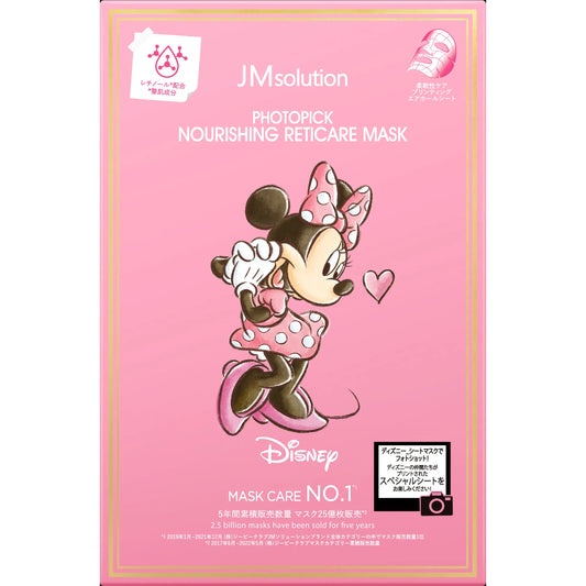 JMsolution Disney Photopick Nourishing Reticare Mask 5pcs