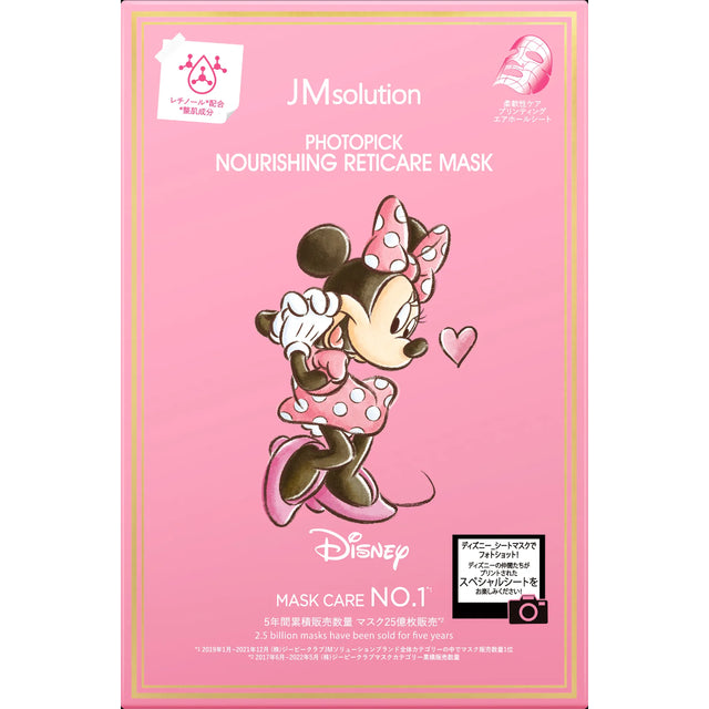 JMsolution Disney Photopick Nourishing Reticare Mask 5pcs