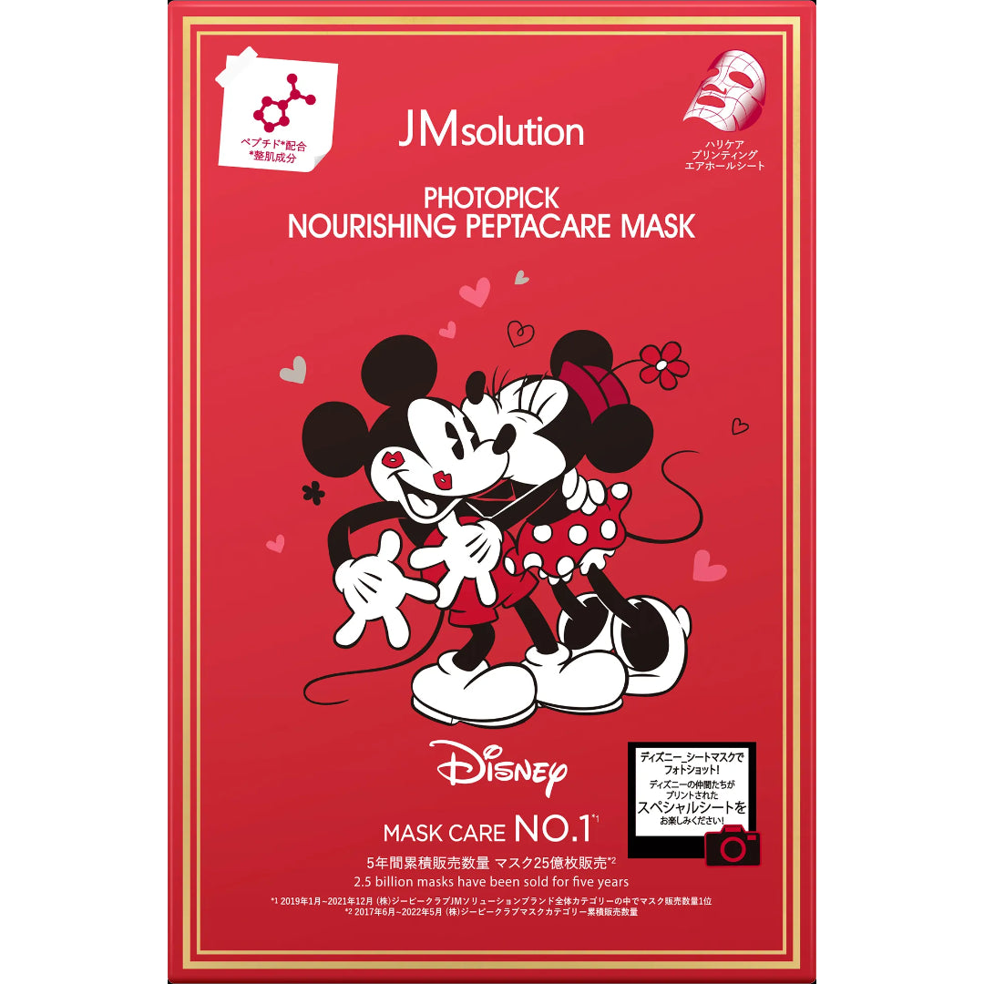 JMsolution Disney Photopick Nourishing Peptacare Mask 5pcs