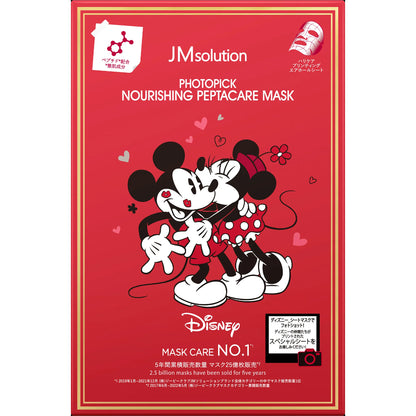 JMsolution Disney Photopick Nourishing Peptacare Mask 5pcs