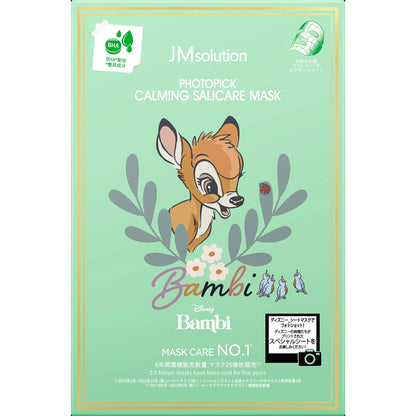 JMsolution Disney Photopick Calming Salicare Mask 5pcs