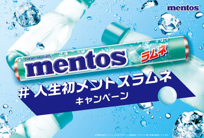 Mentos Chewy Dragees Ramune Flavour Candy 37.5g