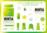 Asahi Mintia Breeze Lemon Lime Tablets 22g - pack view 3