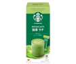 Starbucks Premium Matcha Latte Powder (4 Servings)