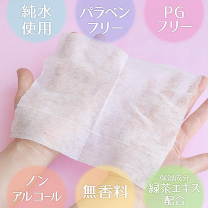 LEC Disney Princess Belle Series 99% Pure Water Baby Hand And Mouth Wipes 25 Sheets * 2 Packs