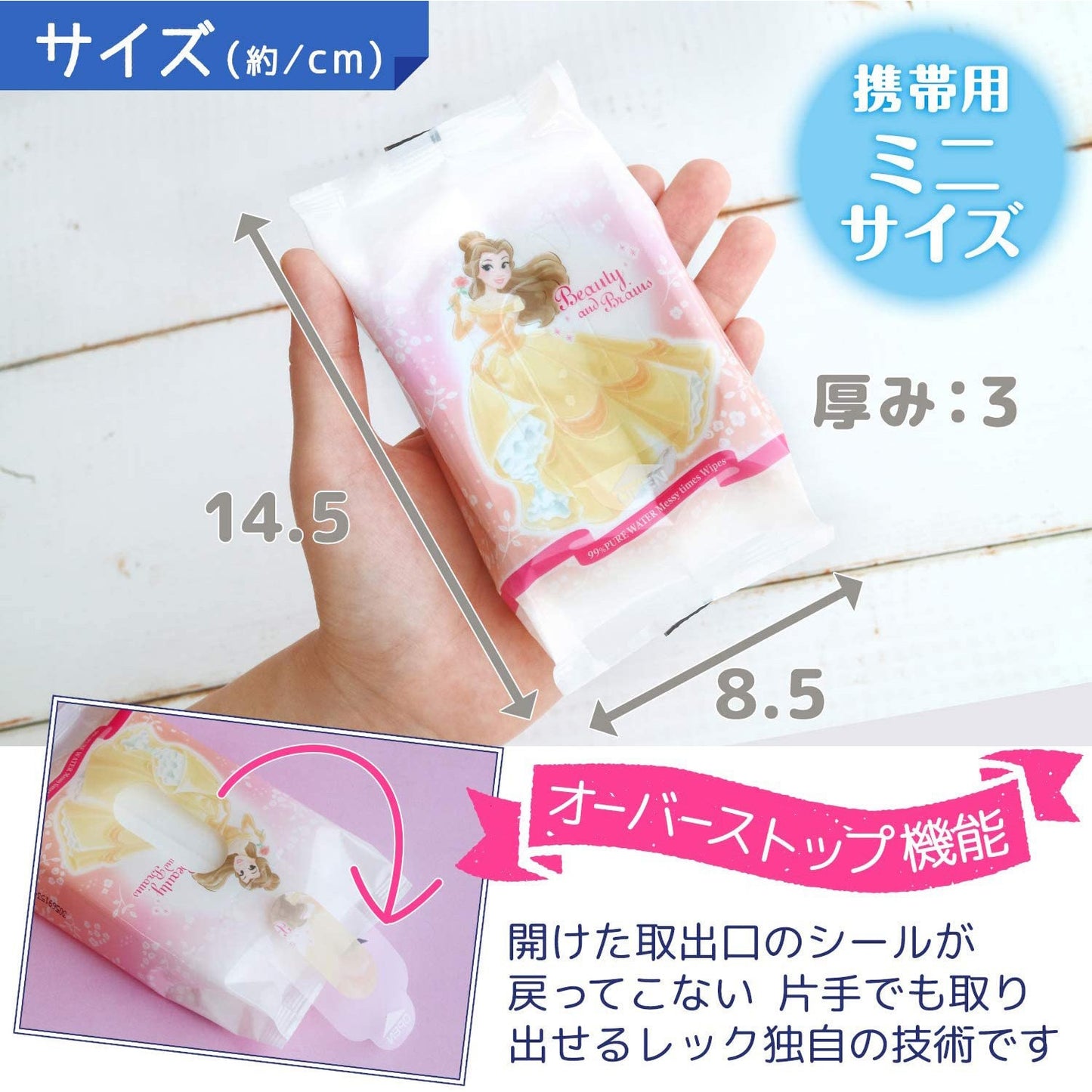 LEC Disney Princess Belle Series 99% Pure Water Baby Hand And Mouth Wipes 25 Sheets * 2 Packs